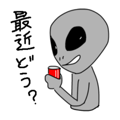[LINEスタンプ] 地球在住10年目、社会宇宙人