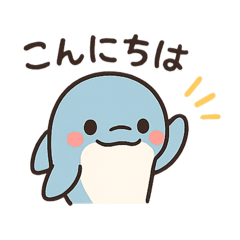 [LINEスタンプ] イルカちゃん日常スタンプ♪