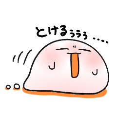 [LINEスタンプ] おまんじゅう君達の日常4