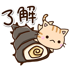 [LINEスタンプ] ちびトラ★シュール