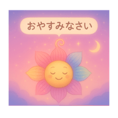 [LINEスタンプ] 花ぽよちゃん 花火②