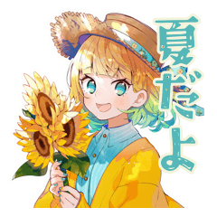 [LINEスタンプ] 使いやすい女の子★夏編