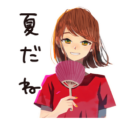 [LINEスタンプ] やさしい妻の夏♡ほんわか日常