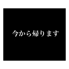 [LINEスタンプ] タイプライター風挨拶