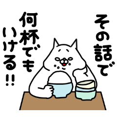 [LINEスタンプ] 全力ねこごきげん編