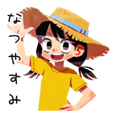 [LINEスタンプ] 子ども（女の子）のなつやすみ★家族