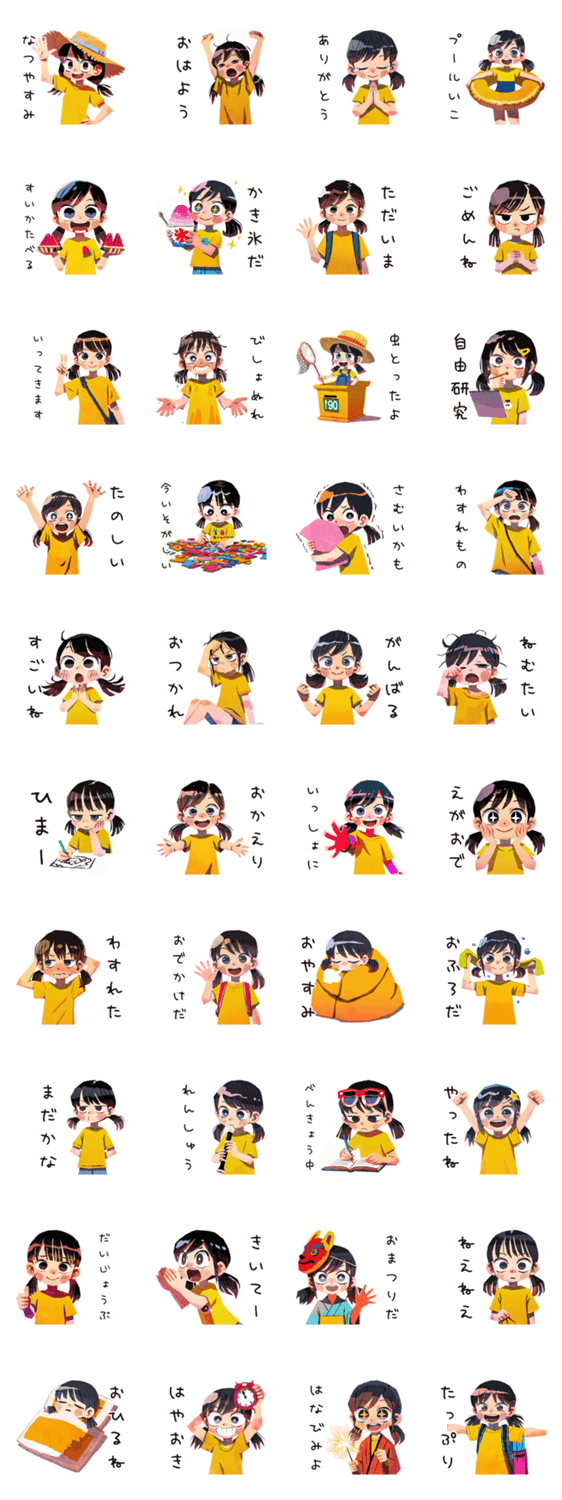 子ども（女の子）のなつやすみ★家族のスタンプ詳細