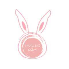 [LINEスタンプ] それな〜うさぎスタンプ