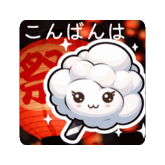 [LINEスタンプ] #綿菓子 *move