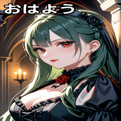 [LINEスタンプ] 好奇心に満ちた深緑髪の女吸血鬼