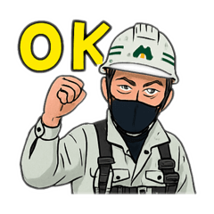 [LINEスタンプ] 鳶職人かっこいい。