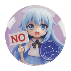 [LINEスタンプ] 星座みなみちゃんカプセルトイ