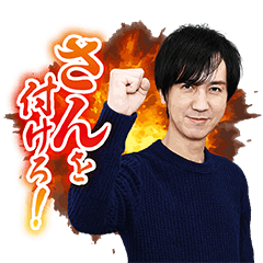 [LINEスタンプ] 日本プロ麻雀連盟スタンプvol.4