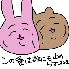 [LINEスタンプ] 彼氏彼女に送るウサギスタンプ