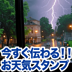 [LINEスタンプ] 動くお天気！伝わる天候スタンプ☀️☔️⚡️