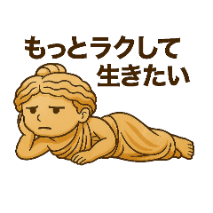 [LINEスタンプ] アフロディーテさん(1)