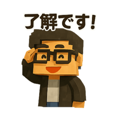 [LINEスタンプ] ブロック眼鏡さん1