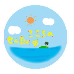 [LINEスタンプ] ちいさな癒し絵