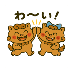 [LINEスタンプ] シータとシーミの日常2♪