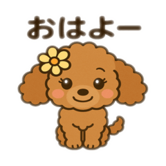 [LINEスタンプ] るーちゃん、旅に。