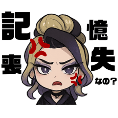 [LINEスタンプ] ギャルヴィラン娘、本音でぶった斬る