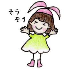 [LINEスタンプ] おかっぱ頭のバニーちゃん6