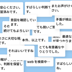 [LINEスタンプ] AIが言ってきそうなこと -ノーマル
