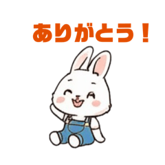 [LINEスタンプ] アキのウーたん