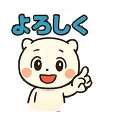 [LINEスタンプ] 白ちゃんの日常 vol.1