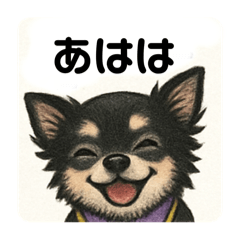 [LINEスタンプ] 夏に使える可愛いチワワ♡