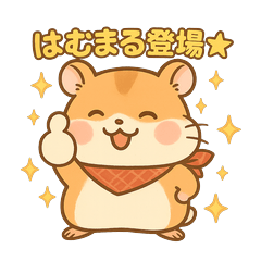 [LINEスタンプ] はむまるのふんわり毎日スタンプ