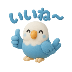 [LINEスタンプ] ぷっくり可愛い✨インコちゃん