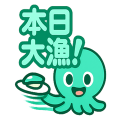 [LINEスタンプ] オクターの寿司トーク