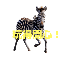 [LINEスタンプ] シマウマ C