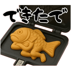 [LINEスタンプ] 鯛焼きくん【関西弁】.,,,,,,,,