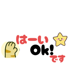 [LINEスタンプ] Jinちゃん 猫
