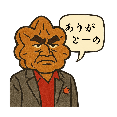 [LINEスタンプ] 広島弁 スタンプ