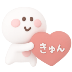 [LINEスタンプ] リアクション◎3Dちびっこにこりん #1