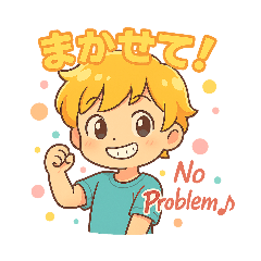 [LINEスタンプ] 少年の日常的な会話用スタンプ 24個
