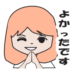 [LINEスタンプ] 使いやすい女の子の8色スタンプ