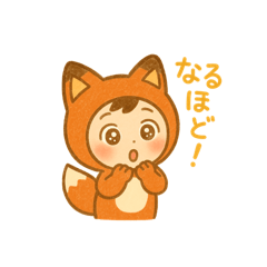 [LINEスタンプ] 着ぐるみ小人