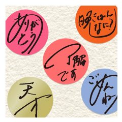 [LINEスタンプ] 【丸シール】色んな気持ちをぺたっと添える