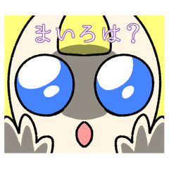 [LINEスタンプ] まっちゃんせんよーすたんぷ。