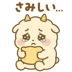 [LINEスタンプ] めめしろちゃんとお友達の画像（メイン）