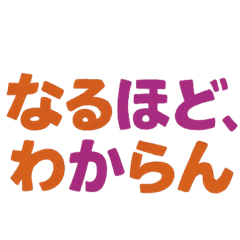 [LINEスタンプ] 情緒オンザビート。①