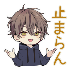 [LINEスタンプ] おしゃべりなちびパーカーくん★関西男子