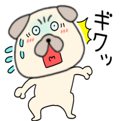 [LINEスタンプ] 【感情を伝える】パグ犬のぱーちゃん83