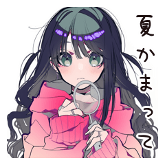 [LINEスタンプ] かまってちゃんの夏★ぴえん女子