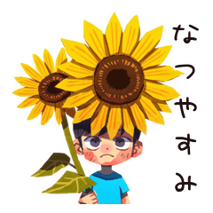 [LINEスタンプ] 子ども（男の子）のなつやすみ★家族