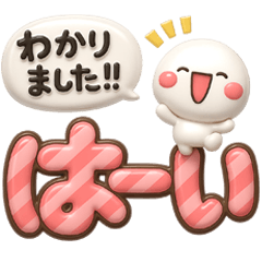 [LINEスタンプ] ず～っと使える♡見やすいやさしいデカ文字